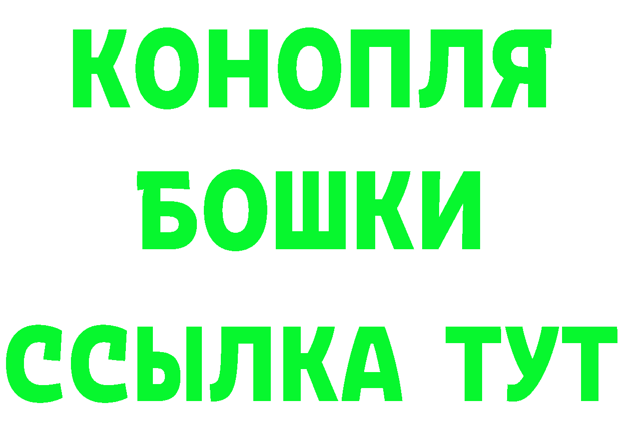 БУТИРАТ буратино как зайти площадка omg Белая Холуница